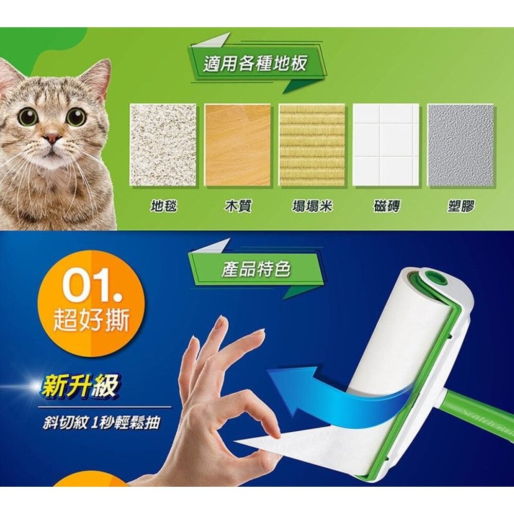 3M 百利長短兩用地板黏把補充包 (新款昇級版)-細節圖6