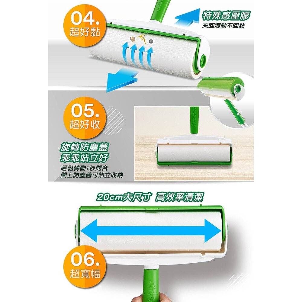 3M 百利長短兩用地板黏把補充包 (新款昇級版)-細節圖8