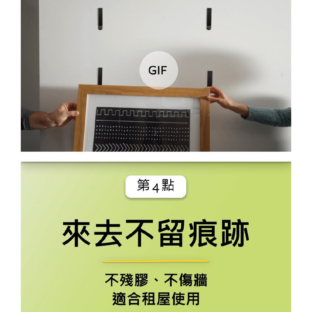 3M無痕 高承重相/畫框掛扣-細節圖6