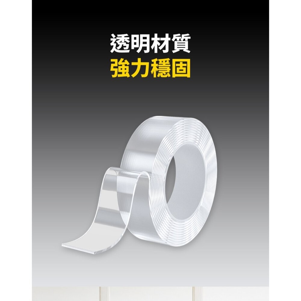 3M Scotch 可移除強力雙面膠帶 透明 30mm (1.5M/3M)-細節圖2