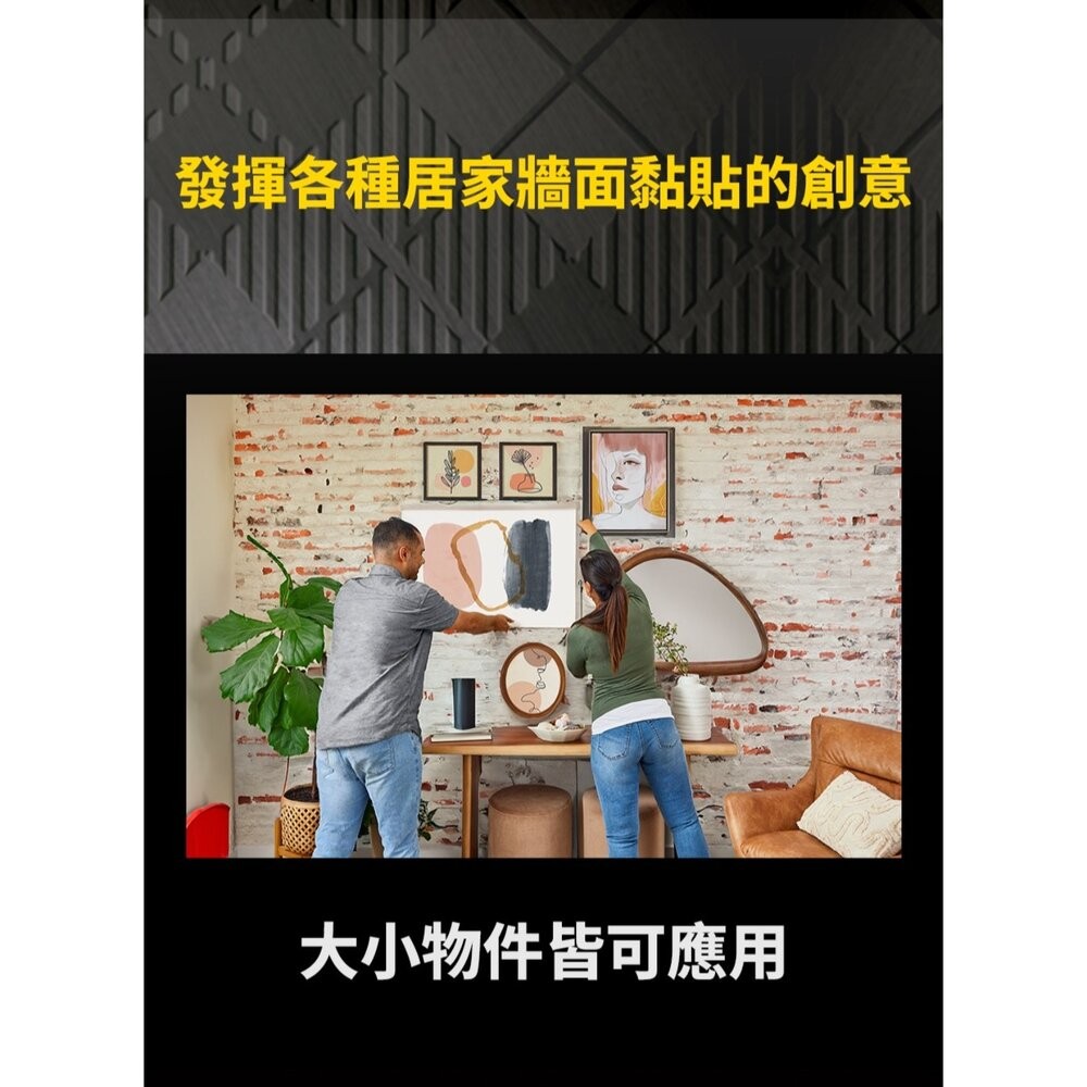 3M Scotch 可移除強力雙面膠帶 透明 30mm (1.5M/3M)-細節圖6