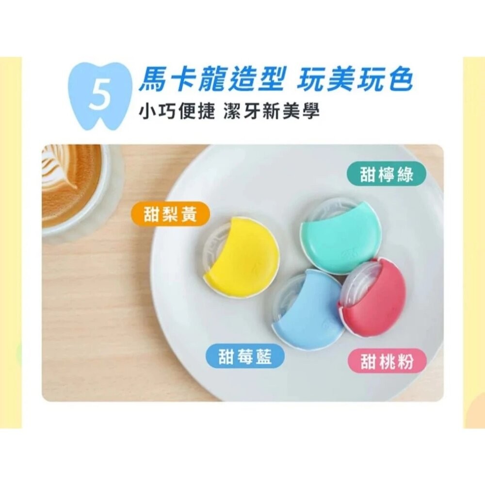 3M 馬卡龍造型柔韌潔牙線：1盒+2補充包/補充3入  顏色随機-細節圖9