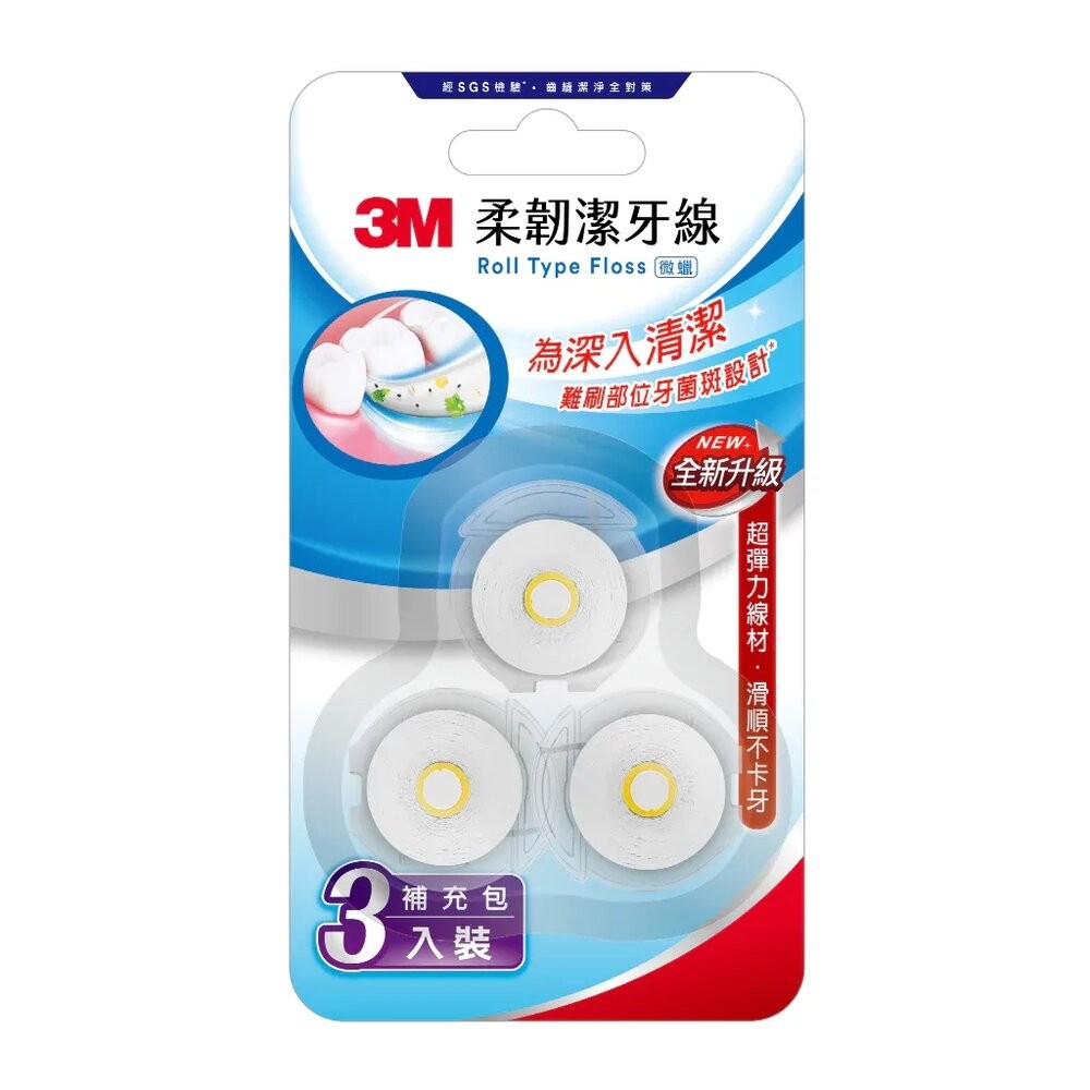 3M 馬卡龍造型柔韌潔牙線：1盒+2補充包/補充3入  顏色随機-規格圖10