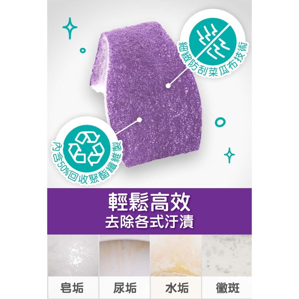 3M 百利超淨替換式馬桶刷 -小蘇打清潔配方10刷頭-細節圖7