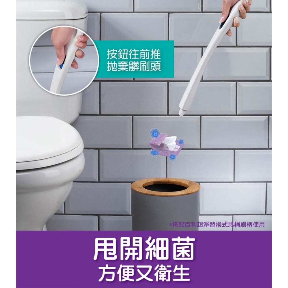 3M 百利超淨替換式馬桶刷 -小蘇打清潔配方10刷頭-細節圖9
