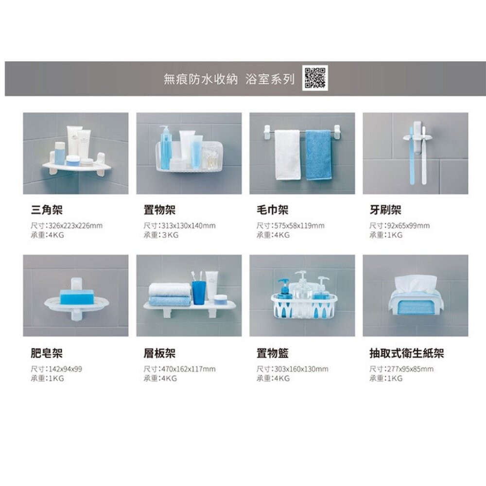 《裸裝特惠賣場》3M 無痕浴室防水收納牙刷架 17621D(裸裝出貨，不喜勿下)-細節圖3