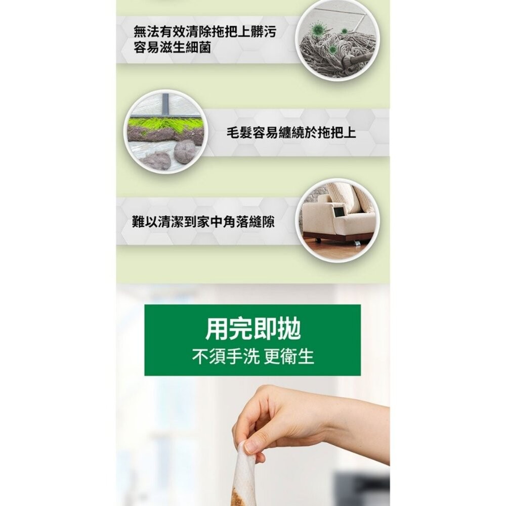 3M DMS-X5 百利乾濕兩用省力型拖把組(1桿+5張乾拖巾)-細節圖8