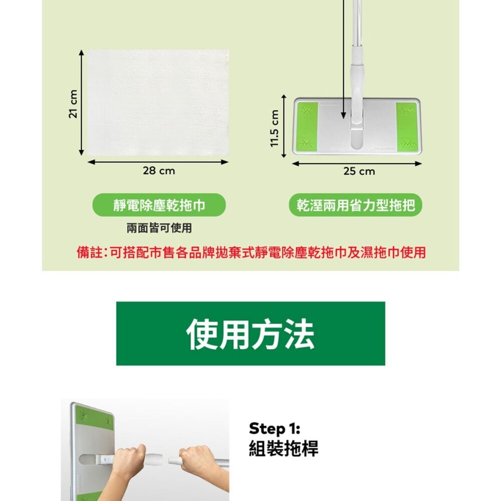 3M DMS-X5 百利乾濕兩用省力型拖把組(1桿+5張乾拖巾)-細節圖9