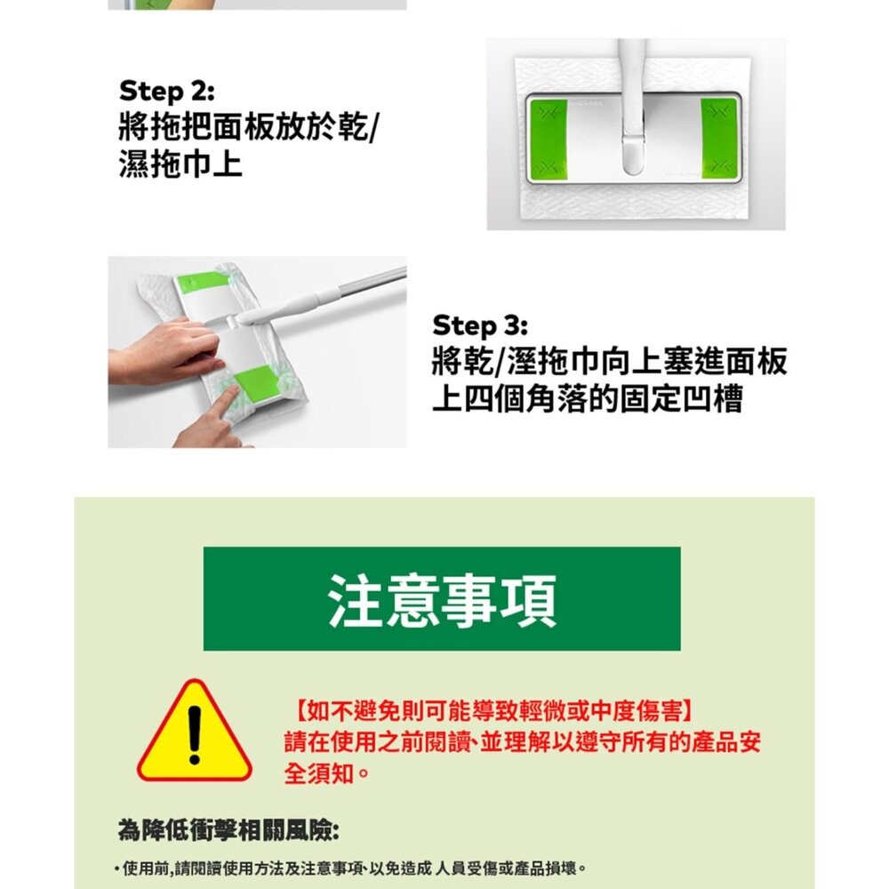 3M DMS-X5 百利乾濕兩用省力型拖把組(1桿+5張乾拖巾)-細節圖10