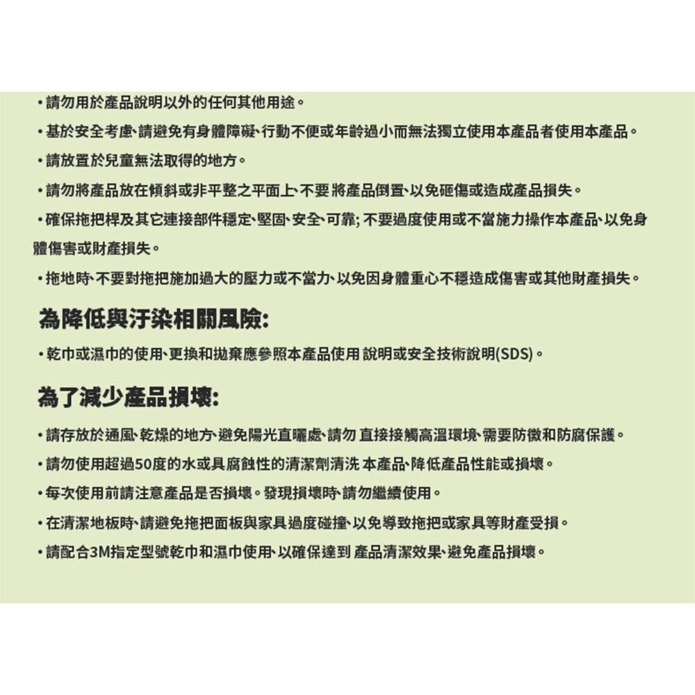 3M DMS-X5 百利乾濕兩用省力型拖把組(1桿+5張乾拖巾)-細節圖11