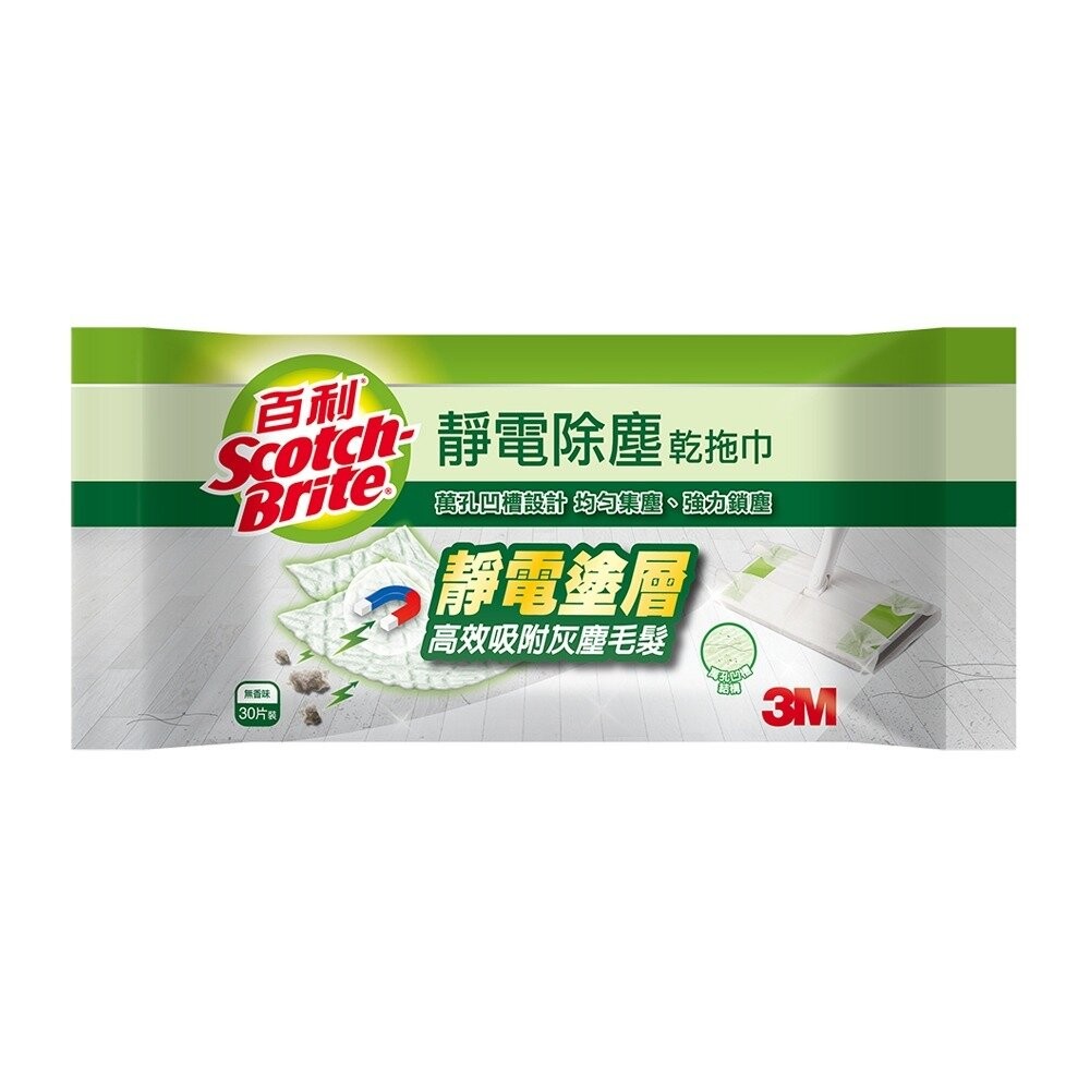 3M DMS-X5 百利乾濕兩用省力型拖把：除塵紙巾 /除菌濕拖巾-規格圖5