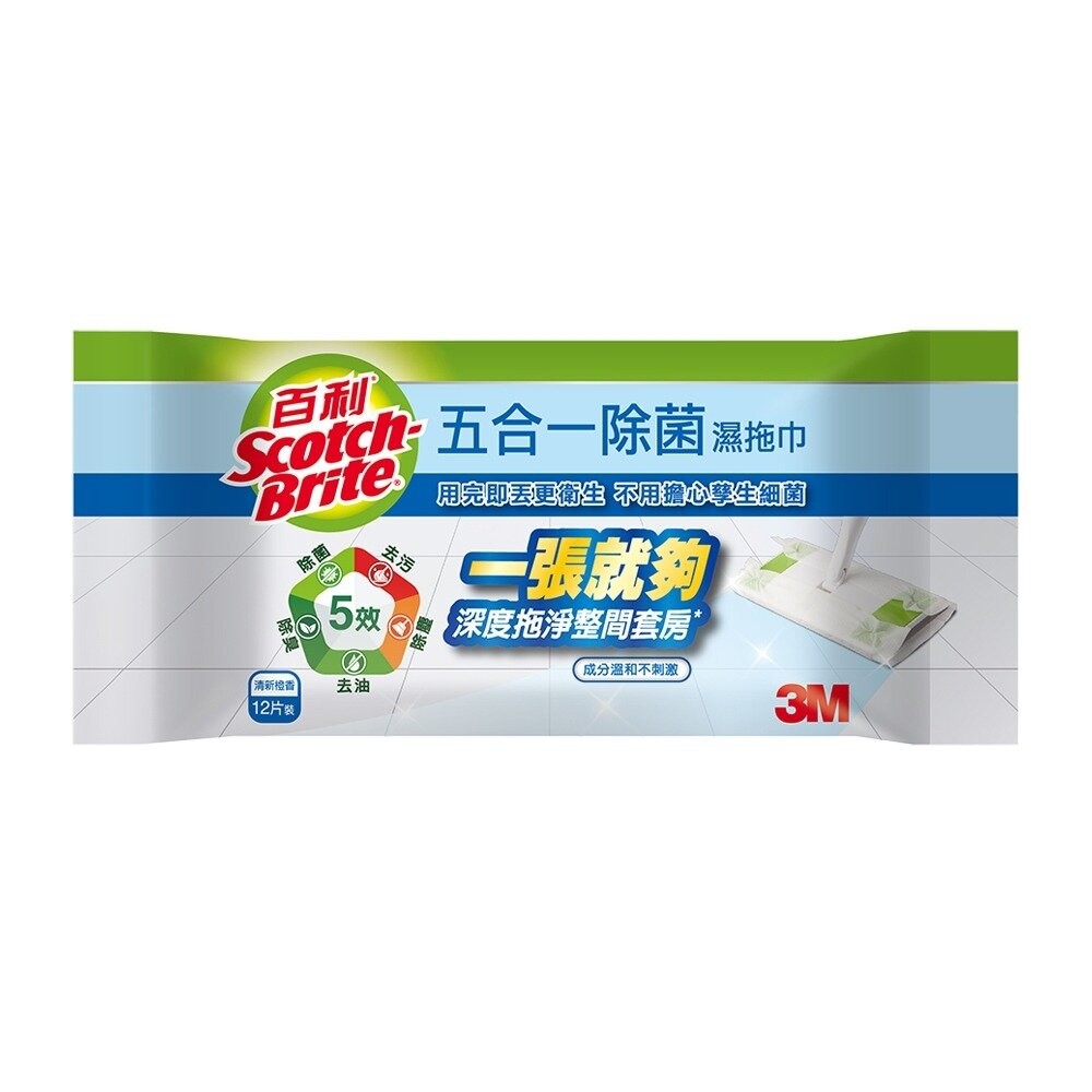 3M DMS-X5 百利乾濕兩用省力型拖把：除塵紙巾 /除菌濕拖巾-規格圖5