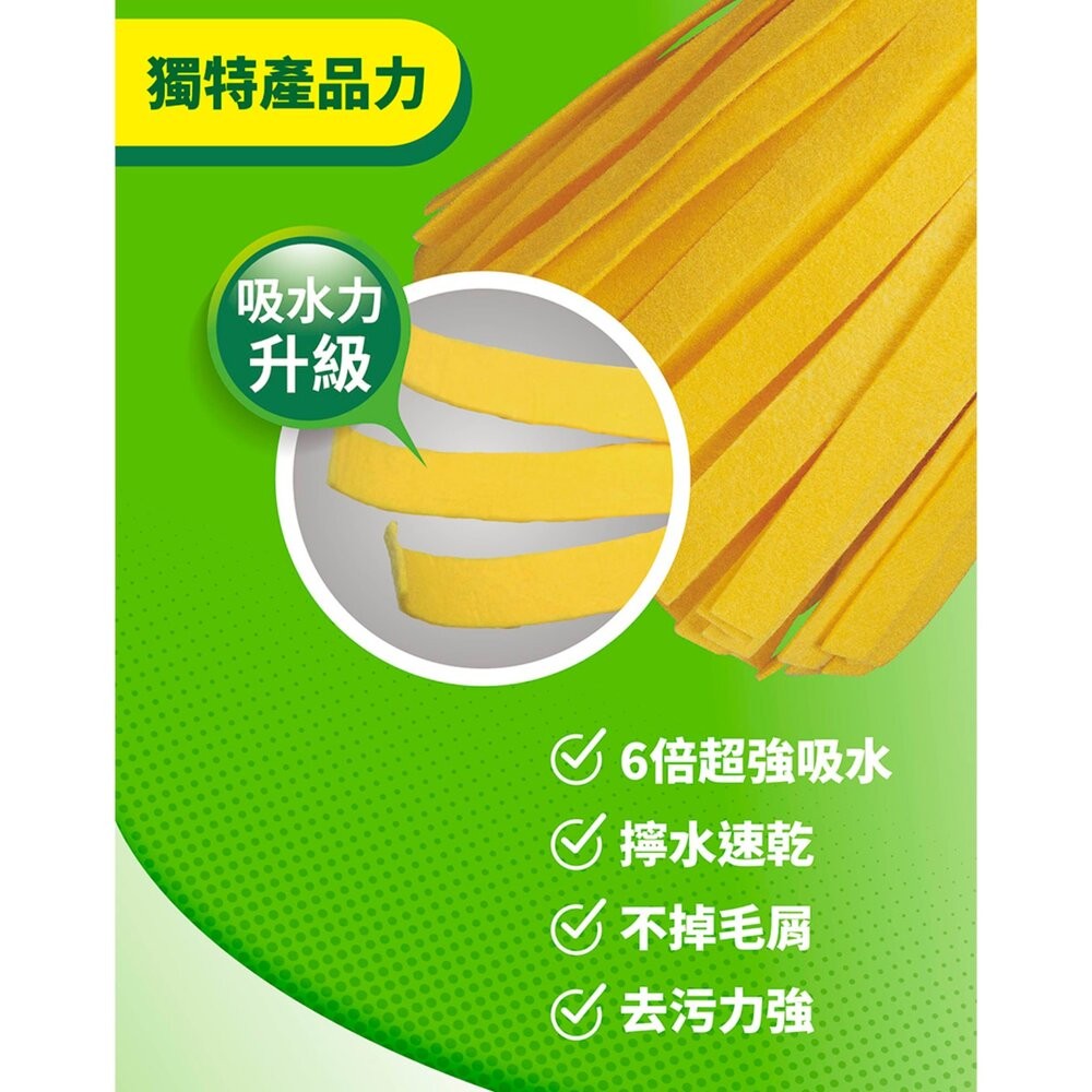 3M 百利 強力 吸水 拖把 加長型補充包-細節圖3