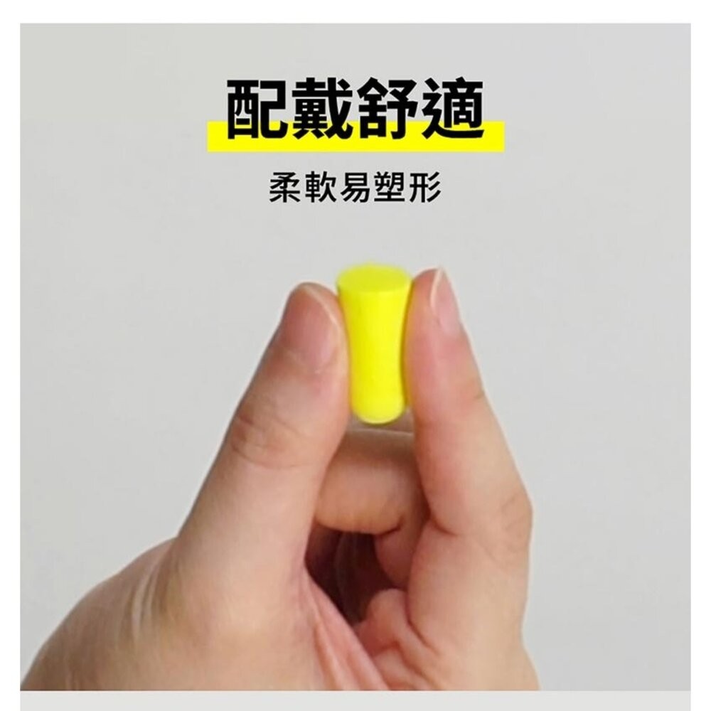 3M 舒眠降噪耳塞補充包/盒裝(任選)-細節圖6