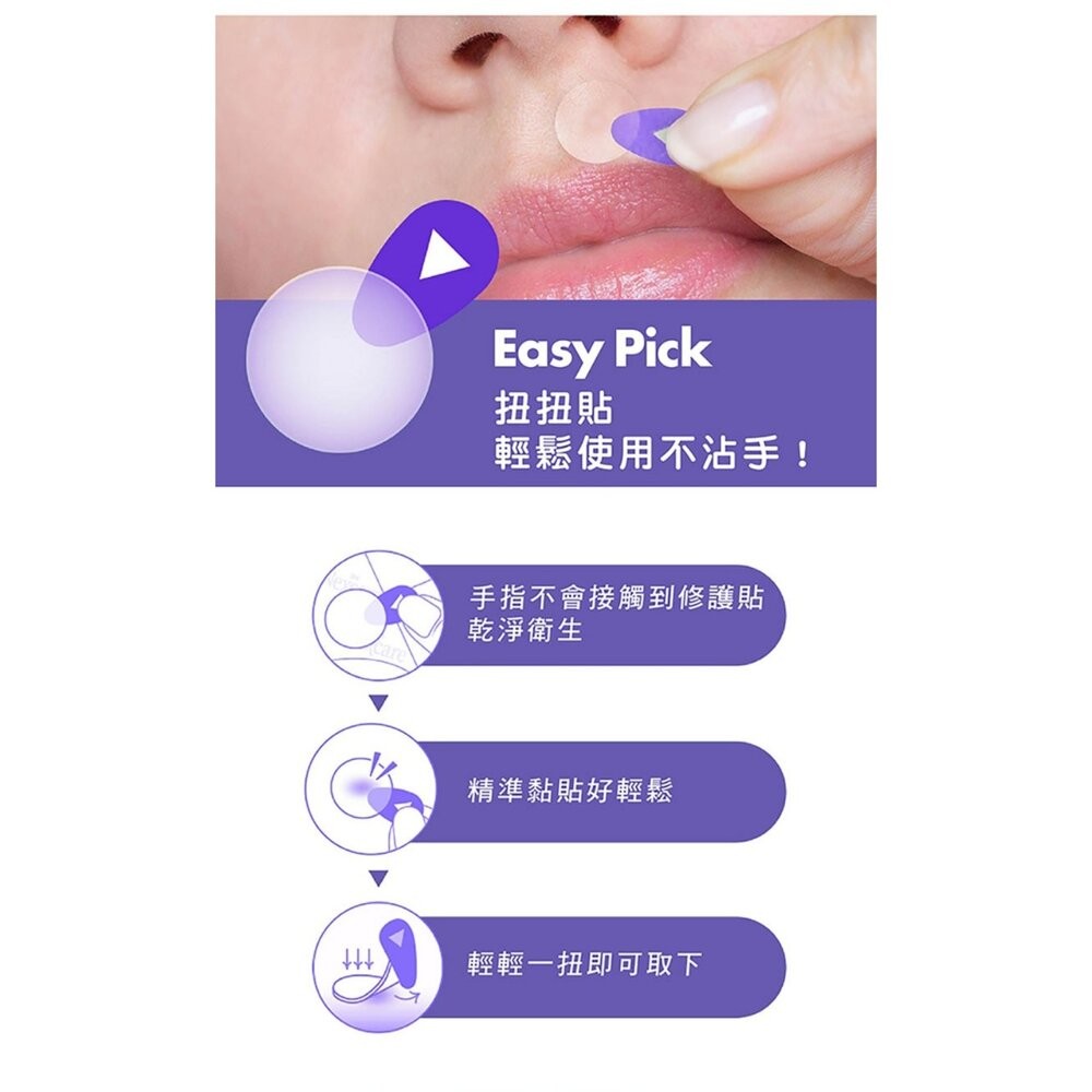 3M Nexcare 神無瑕修護貼-20入-細節圖6