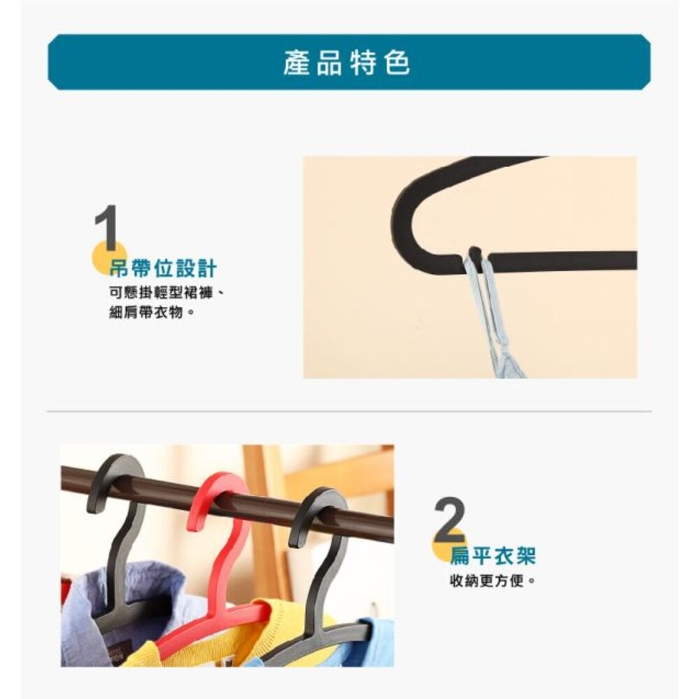 聯府 兒童英吉利衣架10入 F630-細節圖4