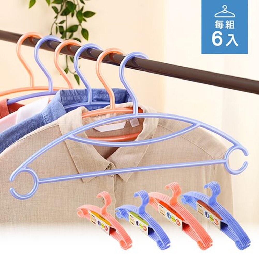 聯府 安可兒童衣架6入 F306-細節圖3