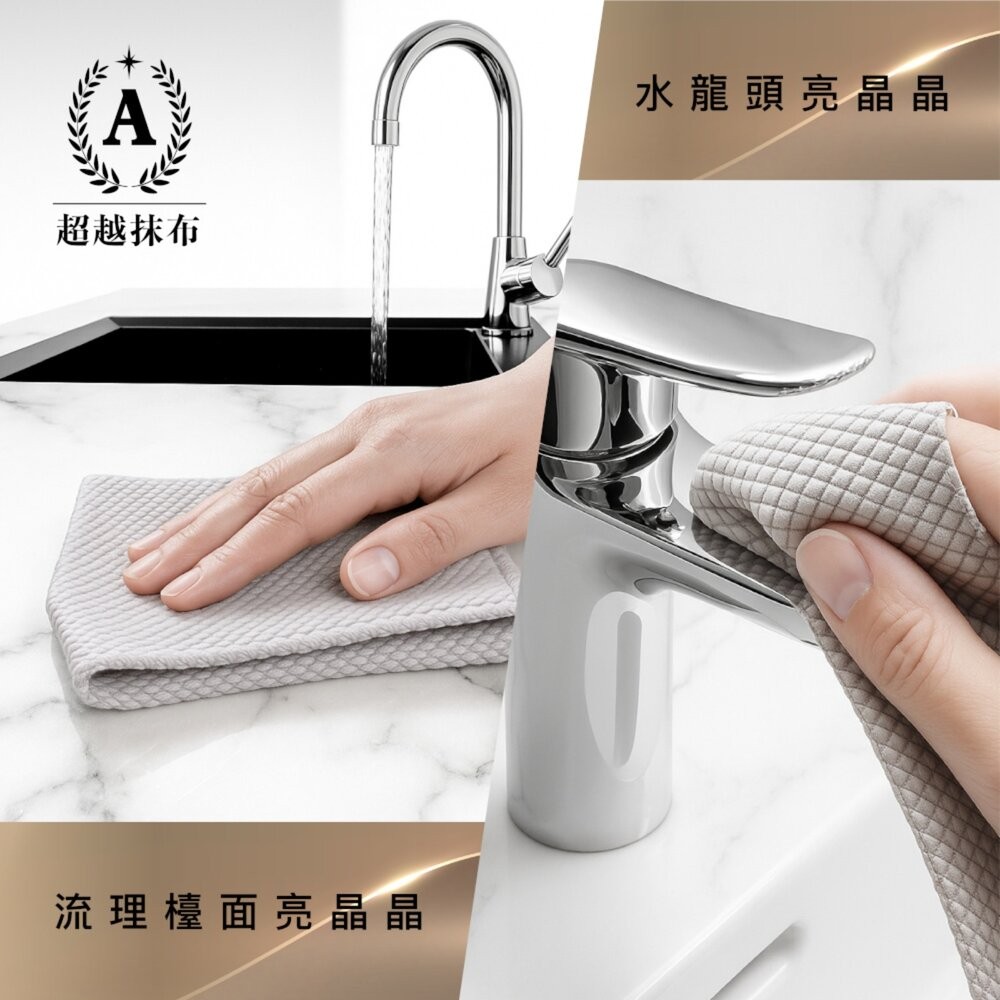 妙潔 職人巾3入 擦車布 快速吸水 廚房抹布-細節圖3