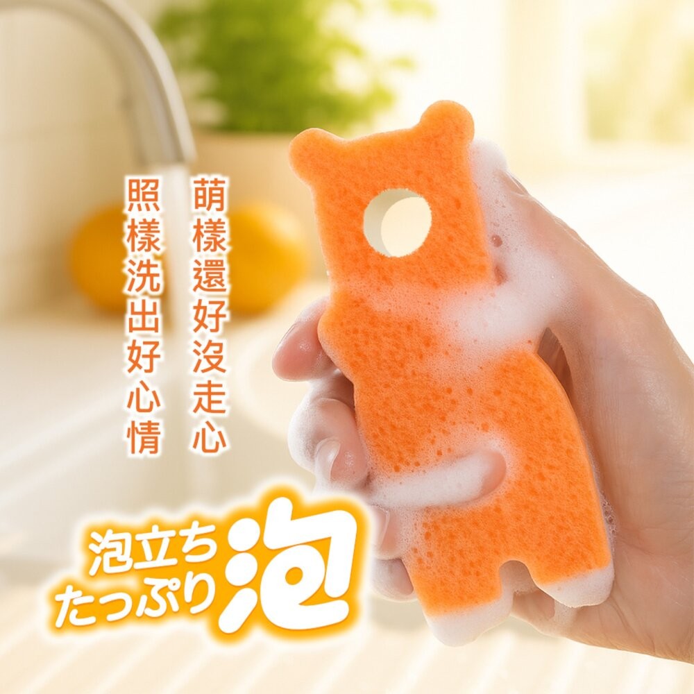 妙潔 三層細緻海綿菜瓜布-萌呆熊造型(2片裝細緻餐具適用/顏色隨機)-細節圖4