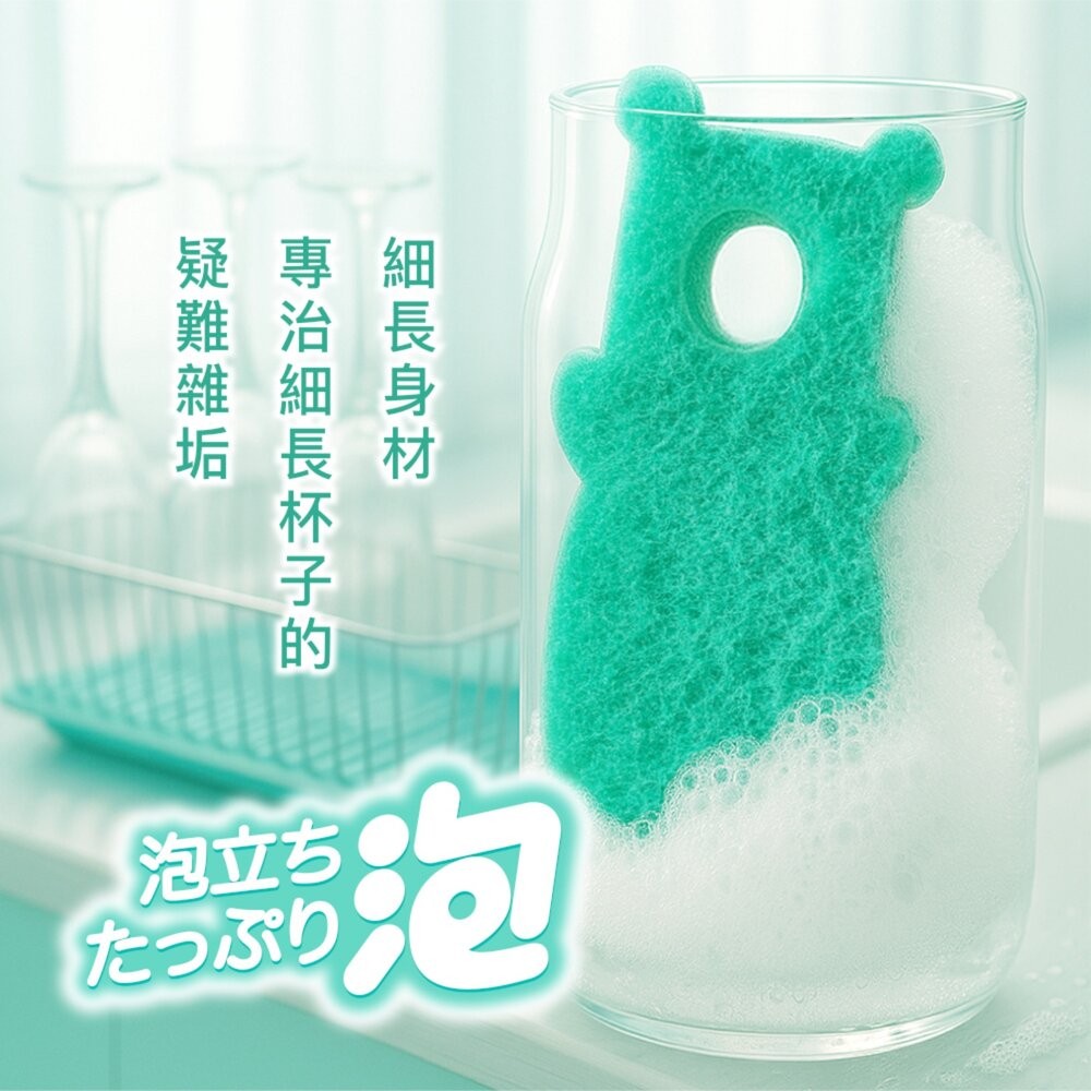 妙潔 三層細緻海綿菜瓜布-萌呆熊造型(2片裝細緻餐具適用/顏色隨機)-細節圖5