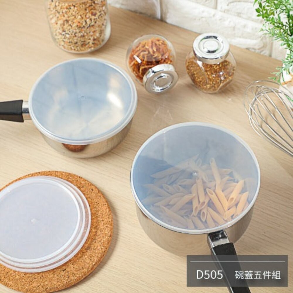 KEYWAY台灣製 聯府碗蓋五件組 保鮮蓋 密封蓋 微波蓋 保鮮碗蓋 食物蓋 飯蓋 杯蓋 蓋子 冷藏蓋 微波碗蓋-細節圖2