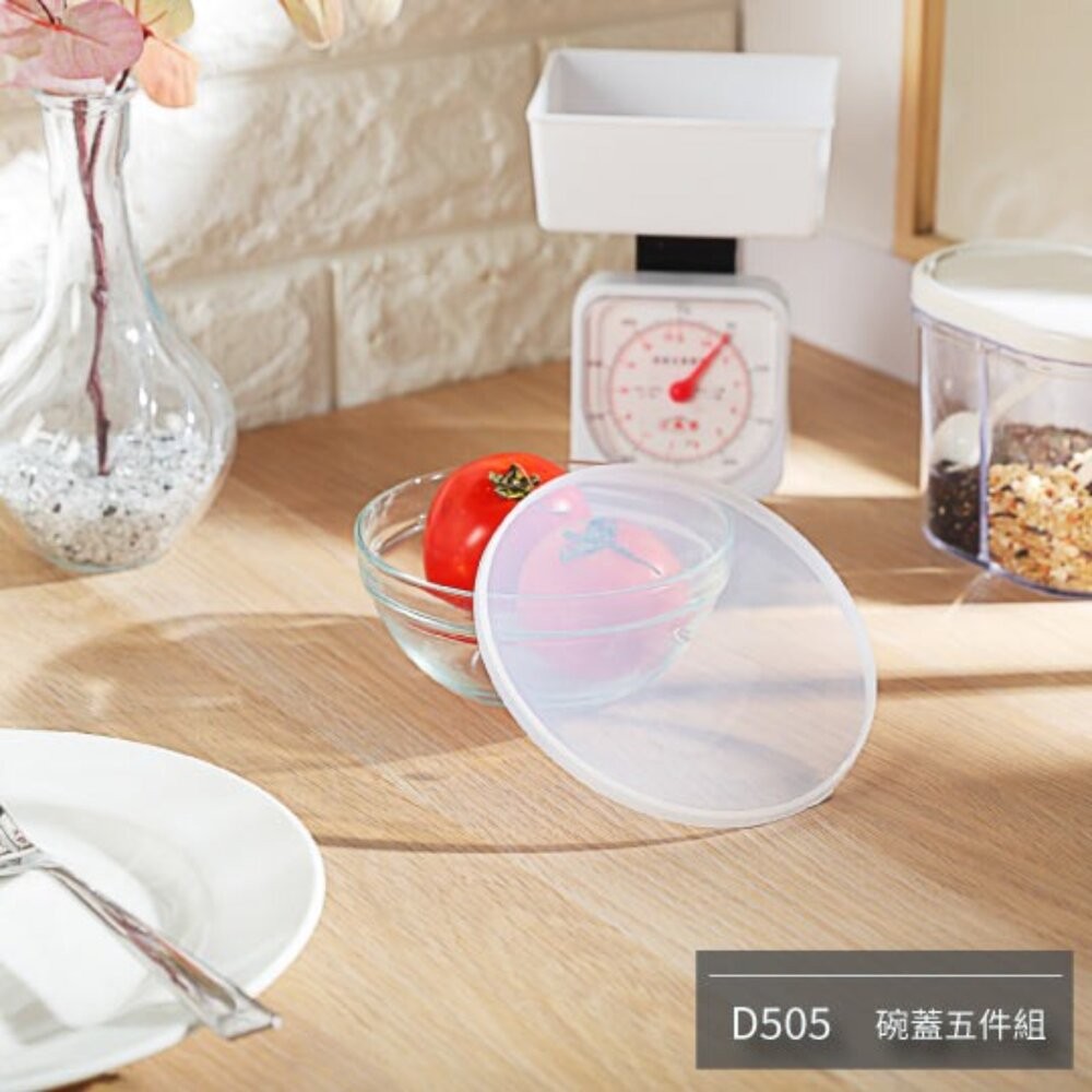 KEYWAY台灣製 聯府碗蓋五件組 保鮮蓋 密封蓋 微波蓋 保鮮碗蓋 食物蓋 飯蓋 杯蓋 蓋子 冷藏蓋 微波碗蓋-細節圖4