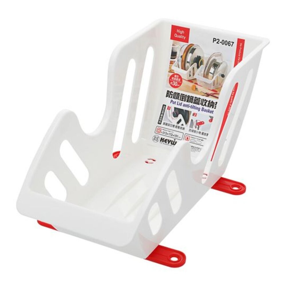 聯府 KEYWAY 防傾倒鍋蓋收納架 P20067   鍋蓋收納架 鍋蓋置放 廚房收納-細節圖3