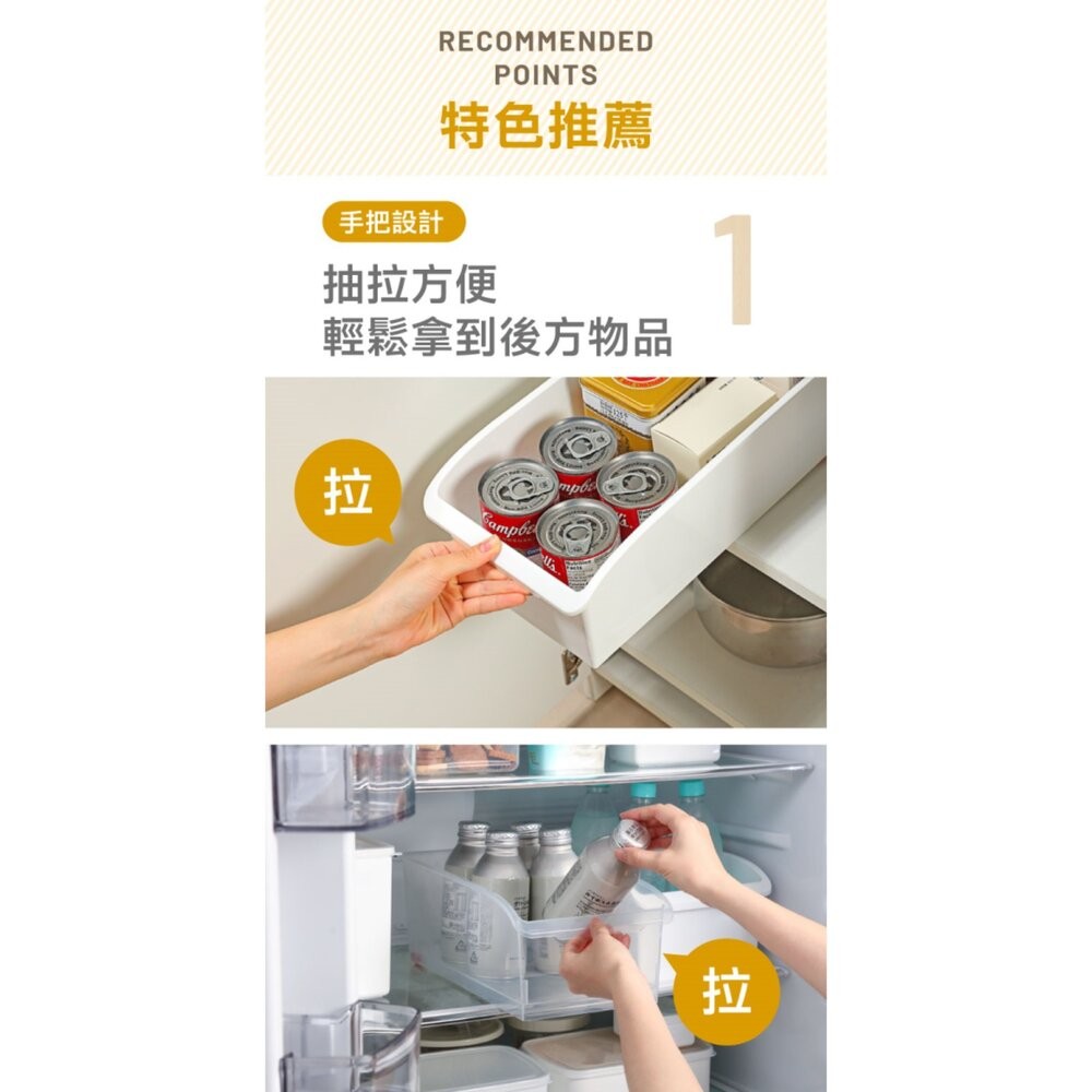 聯府  廚房收納盒：透明L/白色XL    整理盒 餐具盒  滑輪整理籃 瓶罐收納 堆疊收納-細節圖7
