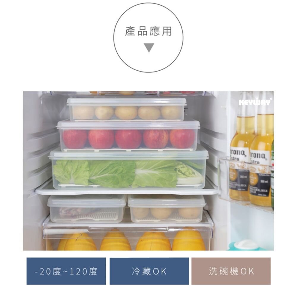 聯府KEYWAY 名廚長型保鮮盒 ： LFB1/ LFB2/ LFB3 分裝盒 密封盒-細節圖8