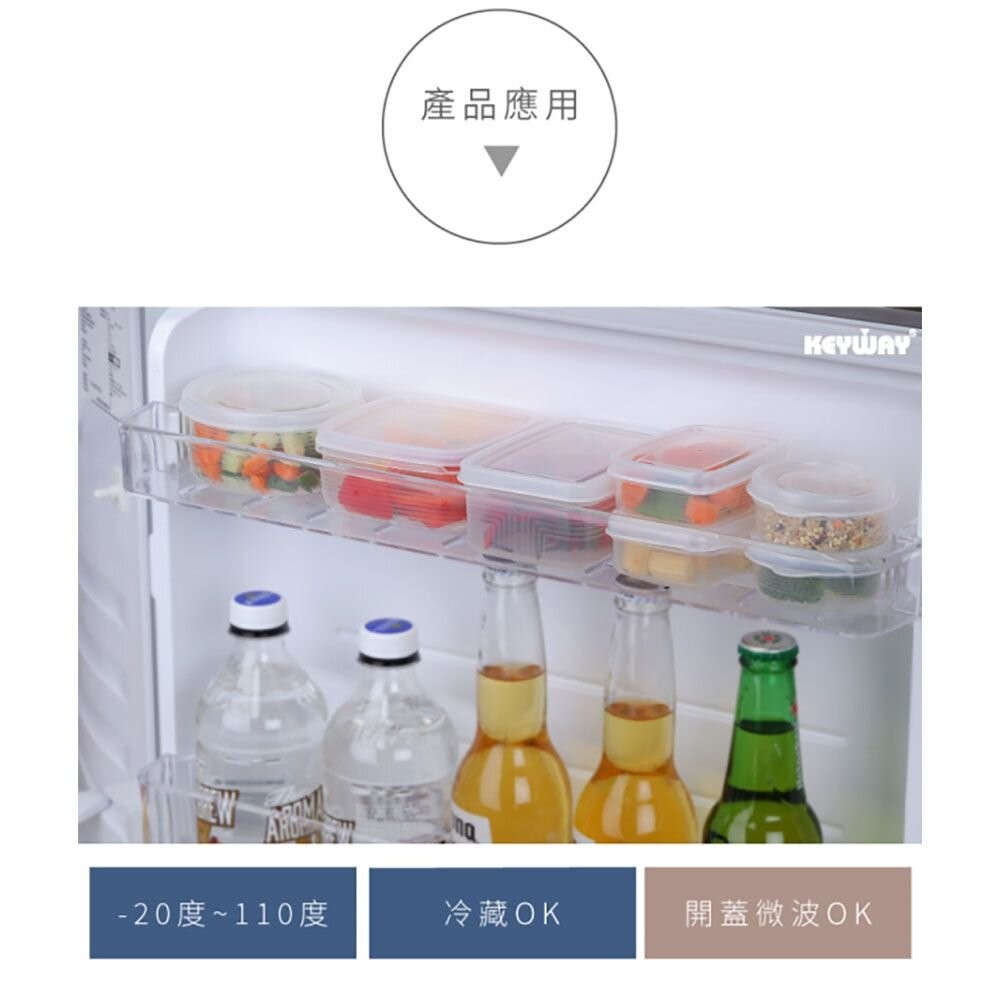 聯府 麗緻保鮮盒3入：方型G-206/圓型G-208  小保鮮盒 迷你保鮮盒 保鮮盒-細節圖4