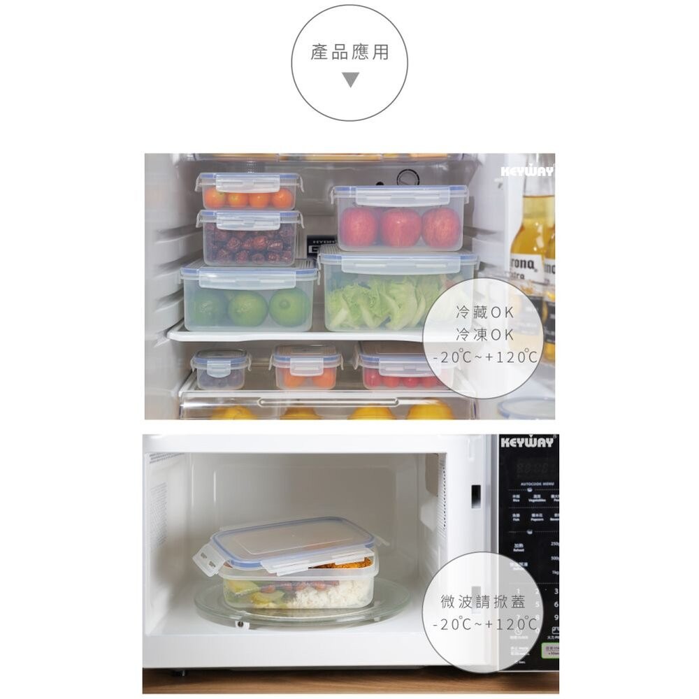 聯府 天廚方型保鮮盒：便當盒 密封盒 可微波 野餐盒-細節圖3