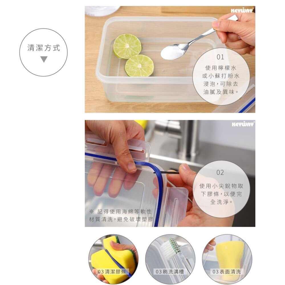 聯府 天廚方型保鮮盒 KIS-5000-細節圖5