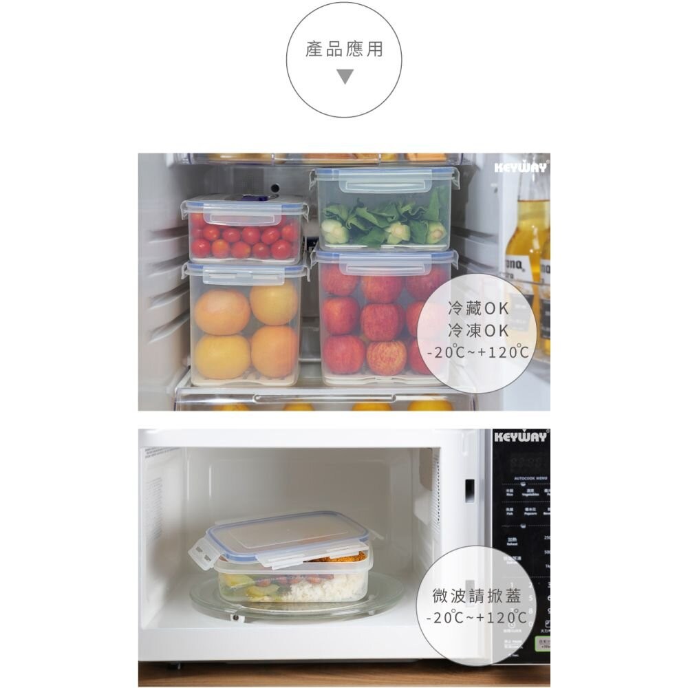 聯府 KEYWAY 天廚手提保鮮盒 ： 樂扣設計 便當盒 工具盒-細節圖7