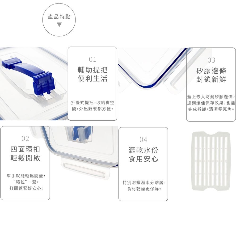 聯府 KEYWAY 天廚手提保鮮盒 ： 樂扣設計 便當盒 工具盒-細節圖8