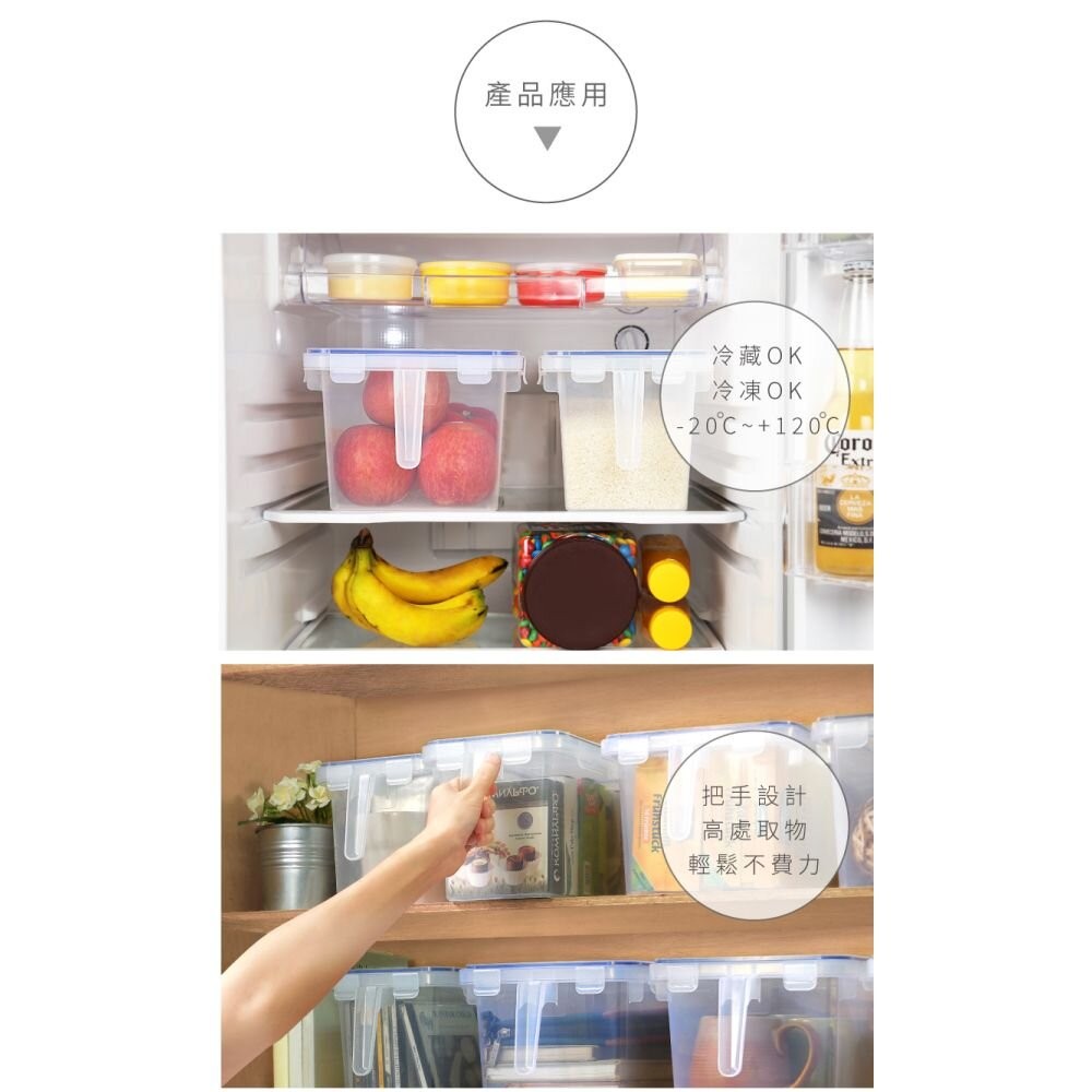 聯府 天廚把手長型保鮮盒：密封盒 收納盒 密封罐 儲物罐 儲物盒-細節圖3