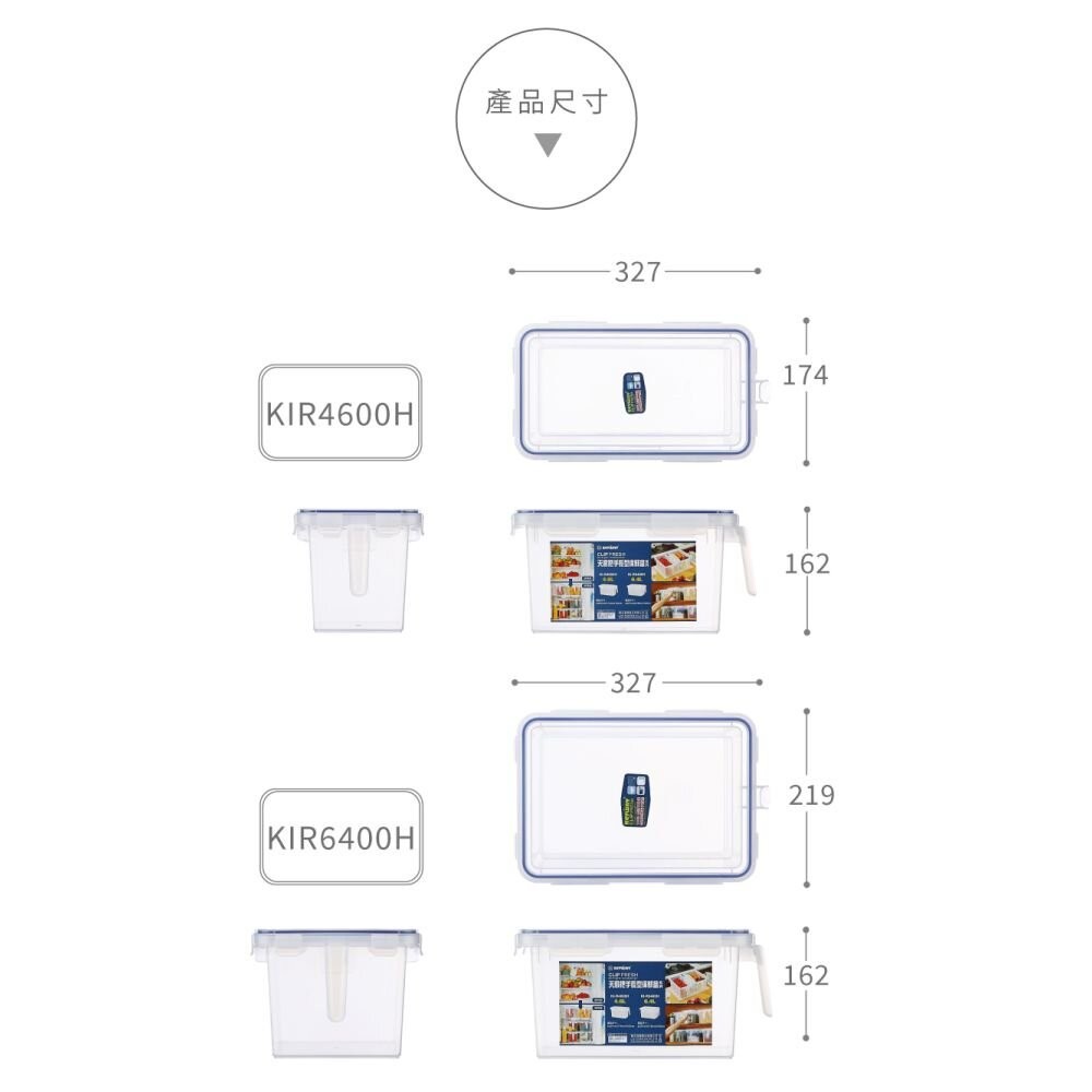 聯府 天廚把手長型保鮮盒：密封盒 收納盒 密封罐 儲物罐 儲物盒-細節圖4