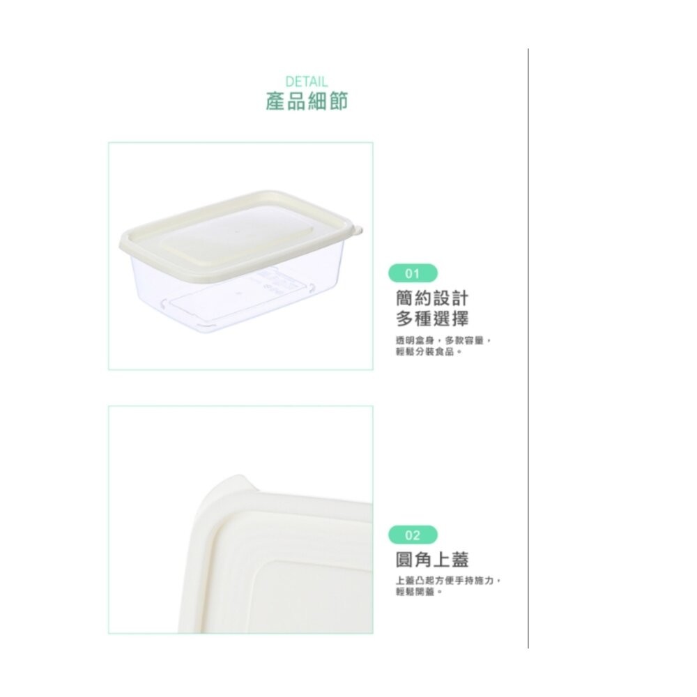台灣製聯府 青松微波保鮮盒：長型 /圓型 /方型  可微波保鮮盒 便當盒 密封盒 副食品保存盒-細節圖9