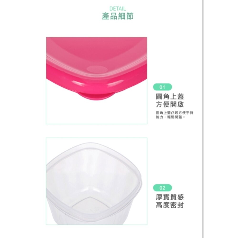 台灣製造 KEYWAY 優鮮保鮮盒： KF-260/ KF-2601 食物零食蔬果保鮮盒  嬰幼兒副食品 乾果盒 收納盒-細節圖9