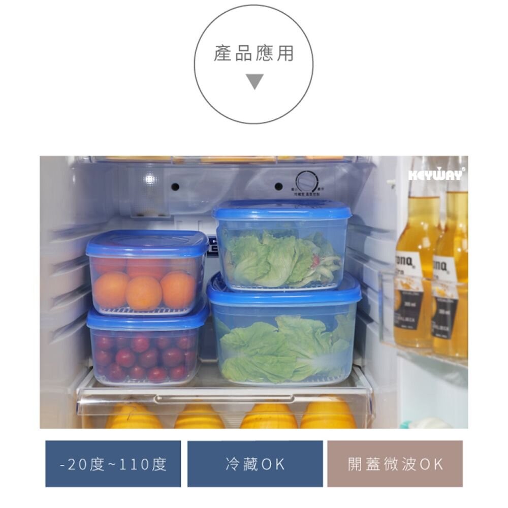 聯府 KEYWAY 優鮮保鮮盒： KF760 /KF860/ KF960 食物盒 保鮮盒 密封盒-細節圖7