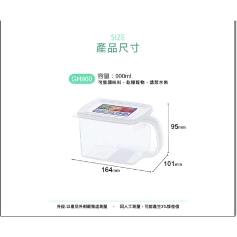聯府KEYWAY 巧麗密封盒  ： 塑膠保鮮盒 密封保鮮盒 迷你密封盒 分裝盒  冷凍保鮮盒-細節圖6