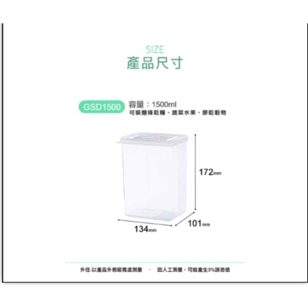 聯府KEYWAY 巧麗密封盒  ： 塑膠保鮮盒 密封保鮮盒 迷你密封盒 分裝盒  冷凍保鮮盒-細節圖9