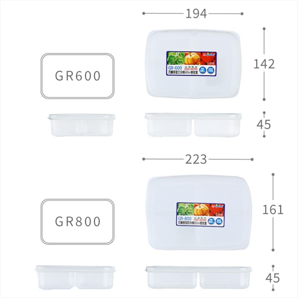 聯府 巧麗分格密封盒：G600/G800 食物儲存盒 收納盒 副食品盒-細節圖2