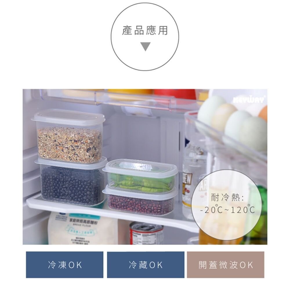 聯府 巧麗分格密封盒：G600/G800 食物儲存盒 收納盒 副食品盒-細節圖3