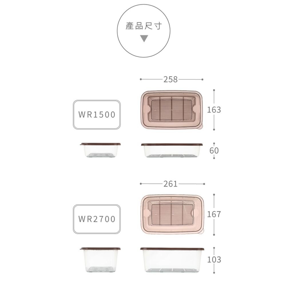 聯府 清水長型瀝水保鮮盒：WR1500/ WR2700  食物盒 便當盒-細節圖2