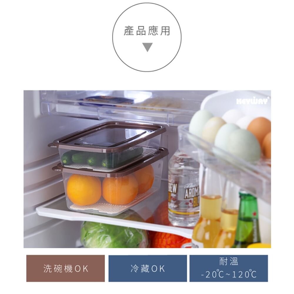 聯府 清水長型瀝水保鮮盒：WR1500/ WR2700  食物盒 便當盒-細節圖3