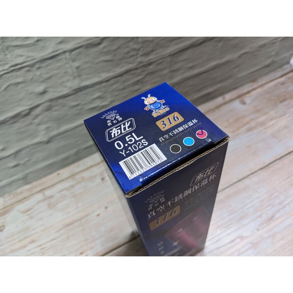 永昌寶石牌 布比#316真空保溫杯 500ml Y-102S  超輕量  台灣製-細節圖3