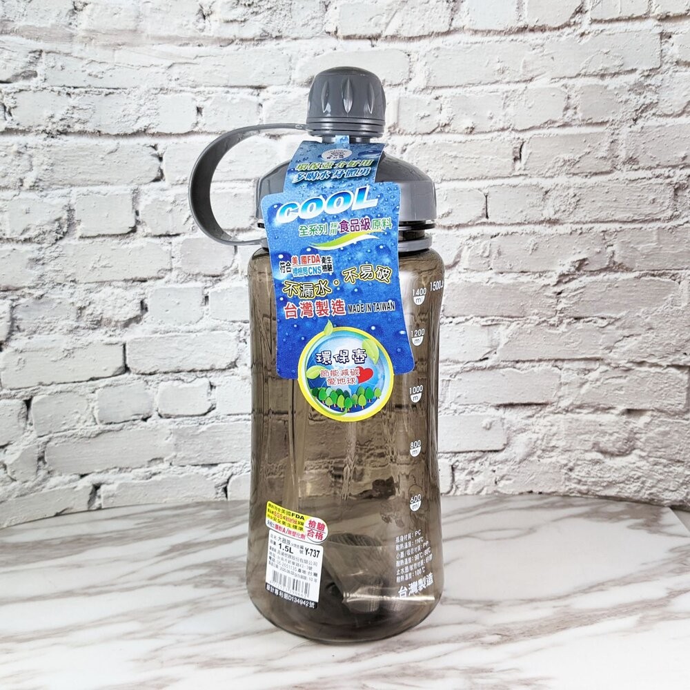 永昌寶石牌 大器兩用休閒壺：1L/1.5L/2L (旋轉開蓋 大容量吸管水壺 附背帶)  運動水壺 學生水壺 戶外水壺-細節圖2