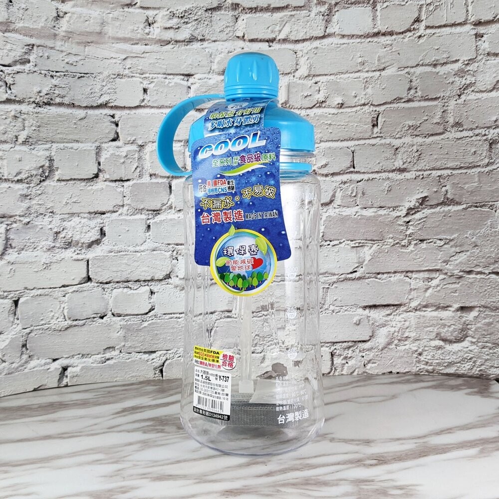 永昌寶石牌 大器兩用休閒壺：1L/1.5L/2L (旋轉開蓋 大容量吸管水壺 附背帶)  運動水壺 學生水壺 戶外水壺-細節圖4