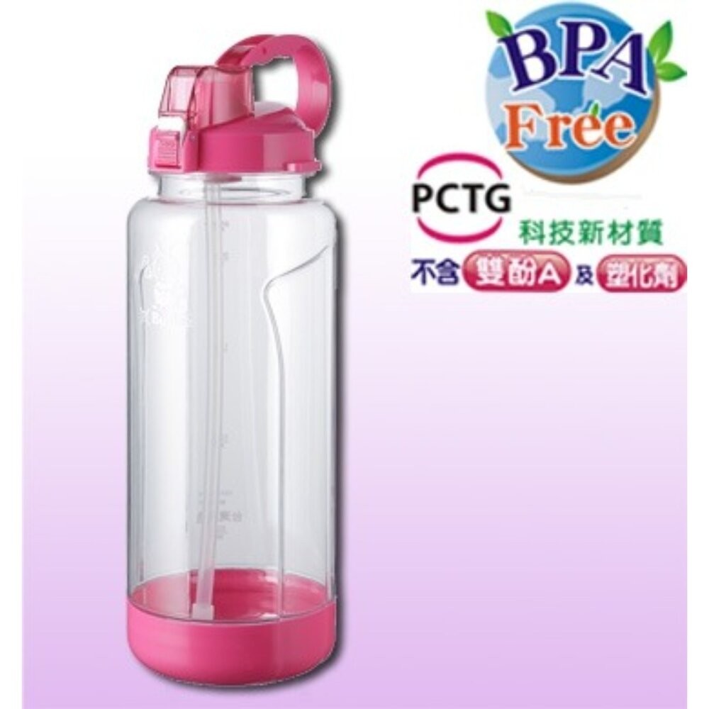 永昌寶石牌 北海休閒壺：1000ml/1600ml  彈跳水壺附吸管  運動水壺 兒童水壺 冷熱水壺  不含雙酚a及塑化-細節圖3