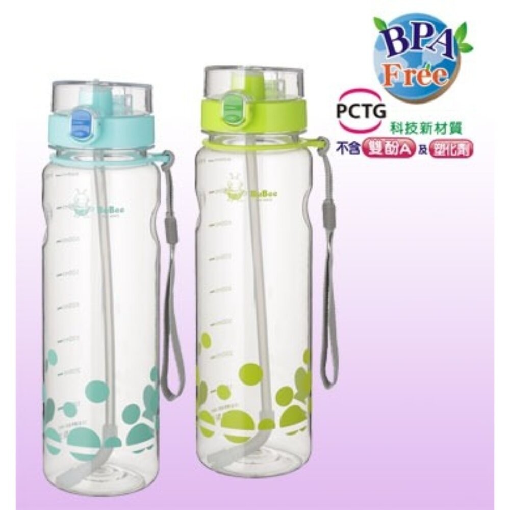 永昌寶石牌 水都休閒壺：600ml/850ml  彈跳水壺附吸管  運動水壺 兒童水壺   不含雙酚a及塑化劑-細節圖2
